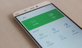 怎么取消微信免密支付 拼多多怎么取消微信免密支付