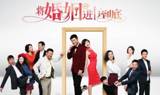 秦珊林伟是什么电视剧 林伟,秦珊是哪部电视剧