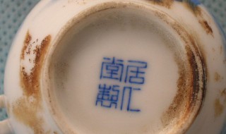 居仁堂瓷器鉴别方法（居仁堂瓷器鉴别方法有哪些）