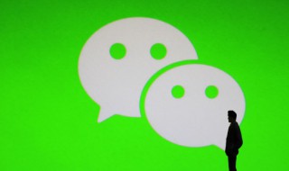 怎么把微信小程序放到桌面（怎么把微信小程序放到桌面怎么设置）