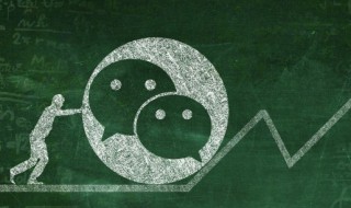 微信运动显示0步怎么回事 微信运动显示0步怎么回事支付宝运动显示8000步