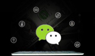 微信发出的信息超过时间怎么撤回 微信信息发出去超过时间怎么撤回