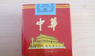 中华烟真假鉴别方法（中华烟真假鉴别方法视频）