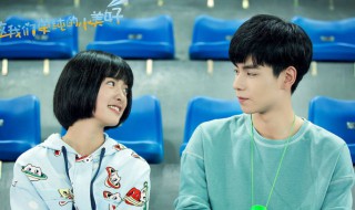 小美好电视剧什么时候 小美好电视剧什么时候拍的