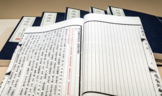 成语千变万化是什么意思（形容千变万化的成语有哪些）