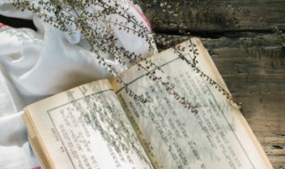 翻来覆去什么意思 翻来覆去什么意思?