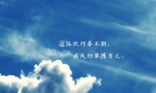 提升自己的正能量励志句子（提升自己的正能量句子短句）