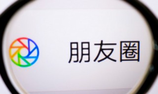 研究生录取通知书发圈 研究生通知书发什么朋友圈