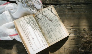 表示高的词语 高的雅称
