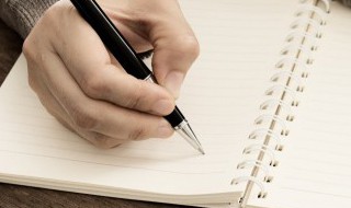 正能量演讲稿三分钟简短深奥 正能量演讲稿3分钟