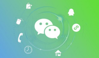 四个字吉祥微信网名（四个字吉祥微信网名大全）