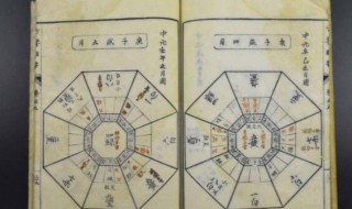 上元甲子年是哪一年（下一个上元甲子年是哪一年）