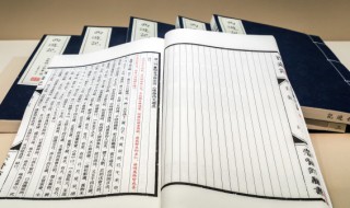 龙蟠虎踞的意思 龙蟠虎踞的意思和寓意