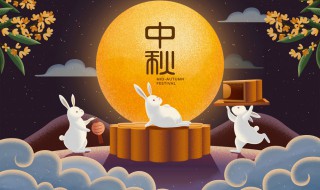 中秋节300字作文 中秋节的作文200字优秀作文
