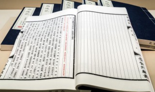 公出是什么意思 公出和出差的区别
