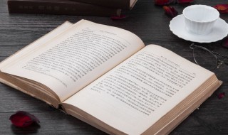 计日程功什么意思（计日程功是什么意）