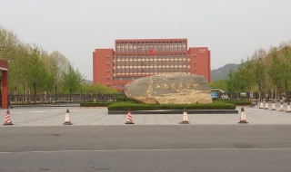 山东交通学院平均学分绩点怎么算（山东大学平均学分绩点怎么算）