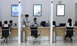 信息服务费是什么意思 电信信息服务费是什么意思