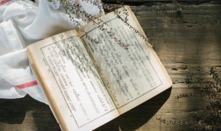 三传是什么意思 三传两传的意思