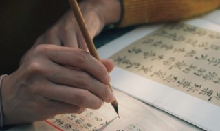 毁怎么读 曜怎么读