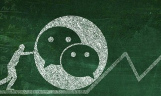 微信绑定的手机号注销了怎么办 新手机登录不了微信怎么办