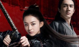 白发狼神是什么电视剧 白发电视剧天狼