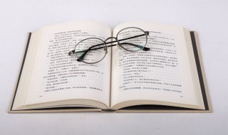 什么是正财 什么是正财格