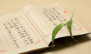 五行缺水是什么意思（女人五行缺水是什么命）