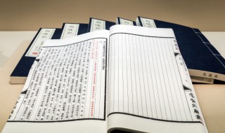 山盟海誓的词语意思 山盟海誓的词语意思是什么