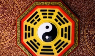 八字中命相克是什么意思 八字相生相克是什么意思