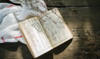 天德贵人的查法（天德月德贵人速查表）