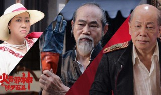 火云邪神卖田鸡是什么电影(火云邪神在菜市场是什么电影)