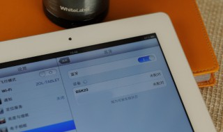 ipad突然没声音了怎么回事 ipad莫名其妙进入耳机模式