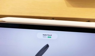 ipadpencil怎么充电（一代ipadpencil怎么充电）