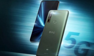 htc手机密码忘记怎么办 htc手机密码忘记怎么办