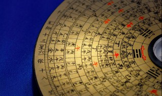 十二地支相冲是什么意思 12地支相冲是什么意思?