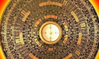 紫微斗数排盘解释 紫微斗数排盘大限