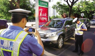 交警开错罚单怎么办（交警开错罚单了我该去哪里这个撤销）