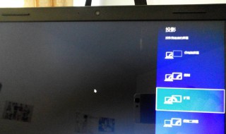 电脑开机后显示器黑屏只显示鼠标 电脑开机显示屏黑屏只显示鼠标