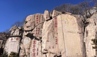 去泰山景区需要带什么 去泰山景区需要带什么证件