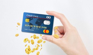 信用卡最低还款额可以分期还款吗（信用卡最低还款额可以分期还款吗安全吗）