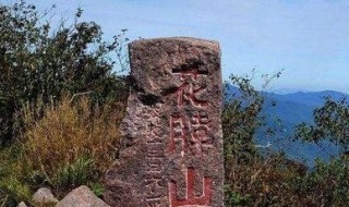 丹东最高山花脖山海拔 丹东花脖山风景图片