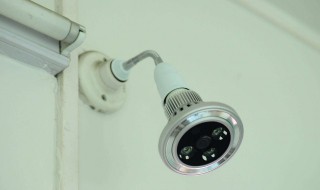灯泡式摄像如何安装 灯泡式摄像如何安装在墙上