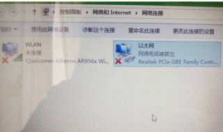 笔记本连接wifi受限怎么解决办法 笔记本连接wifi受限怎么解决办法图解