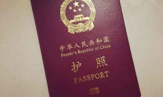 身份证黑了护照可不可以买机票 身份证黑了护照可不可以买机票了