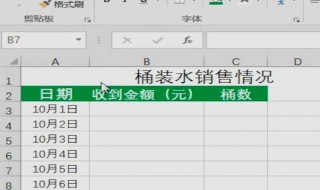 怎么锁定excel表格第一行（怎么锁定excel表格第一行和第二行）