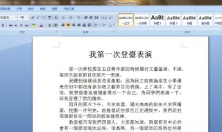 office制作的文档怎么发给别人（office制作的文档怎么发给别人手机）