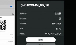 华为wifi已连接需认证登录（华为wifi已连接需认证登录但是网络不可用）