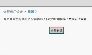 什么软件可以让电脑恢复出厂设置 什么软件可以恢复电脑系统