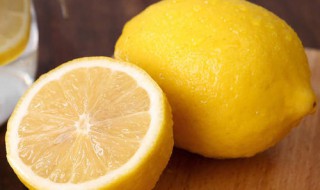 柠檬干和鲜柠檬的区别 柠檬干和鲜柠檬差别大吗